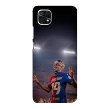 Чехол с футболистом Ламин Ямаль Samsung Galaxy A22 5G (Ямаль на стадионе)