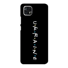 Украинские Чехлы для Samsung Galaxy A22 5G с картинкой УПА (AlphaPrint) (UKRAINE)