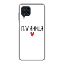 Чехлы Доброго вечора, ми за України для Самсунг А22 (AlphaPrint) (Паляниця)