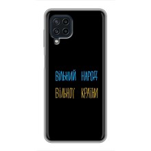 Чехлы Доброго вечора, ми за України для Самсунг А22 (AlphaPrint) (Вільний Народ)