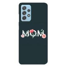 Чохли для мами на Samsung Galaxy A23