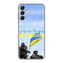 Чохли (Доброго вечора, ми за України) для Samsung Galaxy A24 (AlphaPrint) (Ми з України)