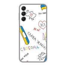 Чохли (Доброго вечора, ми за України) для Samsung Galaxy A24 (AlphaPrint) (Стикер)