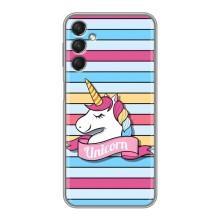 Чохол для Samsung Galaxy A24 - (Єдинорожки - Новинки) (AlphaPrint) (Unicorn)