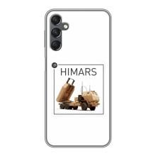 Чехлы на военную тематику для Samsung Galaxy A25 (A256) – HIMARS