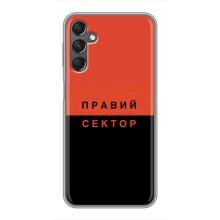 Чехлы УПА (Красно-Чёрный) на Samsung Galaxy A25 (A256) – Правый Серктор
