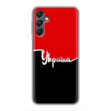 Чехлы УПА (Красно-Чёрный) на Samsung Galaxy A25 (A256) – Украина УПА