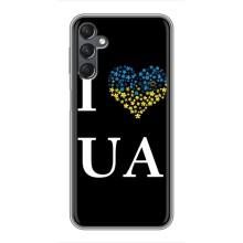Силиконовый Чехол на Samsung Galaxy A25 (A256) (Я-Украина) – I Love UA