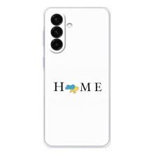 Чехлы для Samsung Galaxy A26 5G  (Home - Украина) (Home)