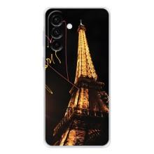 Чохол Ейфелева Вежа на Samsung Galaxy A26 5G – Paris