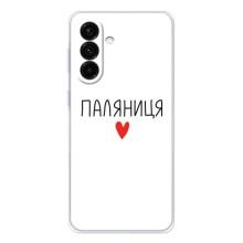 Чехлы Доброго вечора, ми за України для Гелекси А27 (AlphaPrint) (Паляниця)