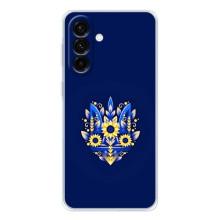 Чехлы для Samsung Galaxy A27  Укр. Символика (AlphaPrint) (Цветочный Герб)