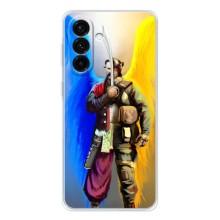 Чехол с картинкой (Патриотический КОЗАК) на Samsung Galaxy A27 – Козак с крыльями