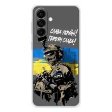Патриотический Чехол для Samsung Galaxy A27 (Слава Украине)