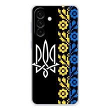 Силиконовый Чехол на Samsung Galaxy A27 – Герб и вышыванка