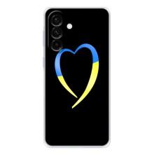 Силиконовый Чехол на Samsung Galaxy A27 (Я-Украина) – Украинское сердце