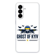 Защитные чехлы (Призрак Киева) для Samsung Galaxy A27 (AlphaPrint) (GHOST of Kyiv)