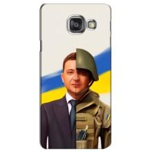 Чехол для Samsung Galaxy A3 2016 / A3100 / A310F (AlphaPrint - с принтом Зеленского)