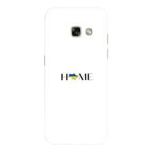 Чехлы для Samsung Galaxy A3 2017 / A320 / A320F  (Home - Украина) – Home