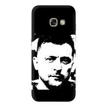 Чехол для Samsung Galaxy A3 2017 / A320 / A320F (AlphaPrint - с принтом Зеленского) – Зеленский АРТ