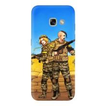 Чехлы с принтом (Воины ЗСУ) для  Samsung Galaxy A3 2017 / A320 / A320F (Солдаты ЗСУ)