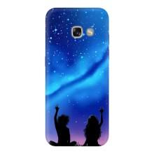 Силиконовые Чехлы Любимому человеку для Samsung Galaxy A3 2017 / A320 / A320F – Парочка