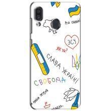 Чохли (Доброго вечора, ми за України) для Самсунг Ґелексі А30 2019 (А305Ф) (AlphaPrint) (Стикер)