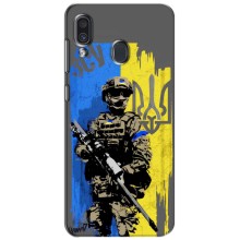 Чехлы с картинкой ЗСУ для Samsung Galaxy A30 2019 (A305F) (AlphaPrint) (АРТ солдат)