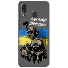 Чехлы с картинкой ЗСУ для Samsung Galaxy A30 2019 (A305F) (AlphaPrint) (Героям Слава)