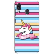 Чохол для Самсунг Ґелексі А30 2019 (А305Ф) - (Єдинорожки - Новинки) (AlphaPrint) (Unicorn)