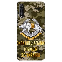 Чехлы на военную тематику для Samsung Galaxy A30s (A307) – ССО ЗСУ