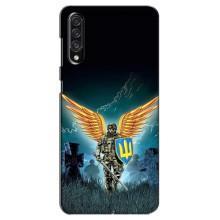 Чехлы с картинкой ЗСУ для Samsung Galaxy A30s (A307) (AlphaPrint)