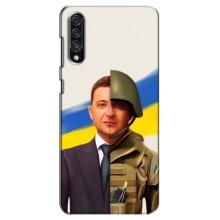 Чехол для Samsung Galaxy A30s (A307) (AlphaPrint - с принтом Зеленского)