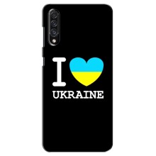 Чохол з Українською символікою на Самсунг Галаксі А30 с – I Love Ukraine