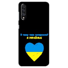 Силиконовый Чехол на Samsung Galaxy A30s (A307) (Я-Украина) (Я Украинка)