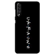 Украинские Чехлы для Samsung Galaxy A30s (A307) с картинкой УПА (AlphaPrint)