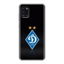 Чехлы для Samsung Galaxy A31 (A315) (VPrint) - Футбольные клубы (Динамо Киев)