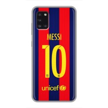 Чехлы Месси для Samsung Galaxy A31 (A315) (AlphaPrint) (Messi Barca 10)