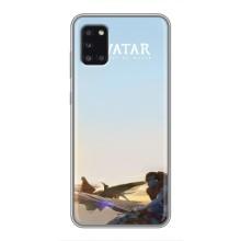 Чехлы с фильма АВАТАР для Samsung Galaxy A31 (A315) (AlphaPrint)
