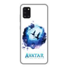 Чехлы с фильма АВАТАР для Samsung Galaxy A31 (A315) (AlphaPrint)