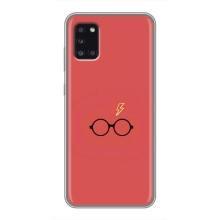 Чехлы с Гарри Поттером для Samsung Galaxy A31 (A315) (AlphaPrint)