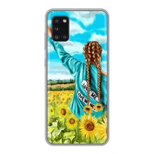 Чехол для Патриота Украины Samsung Galaxy A31 (A315) - (AlphaPrint) (Украиночка)