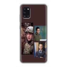 Чехол для Samsung Galaxy A31 (A315) (AlphaPrint - с принтом Зеленского) – Президент