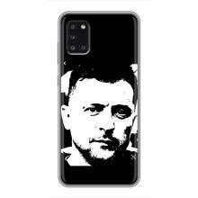 Чехол для Samsung Galaxy A31 (A315) (AlphaPrint - с принтом Зеленского) – Зеленский АРТ