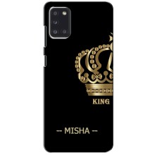 Іменні Чохли для Samsung Galaxy A31 (A315) – MISHA