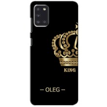 Именные Чехлы для Samsung Galaxy A31 (A315) – OLEG