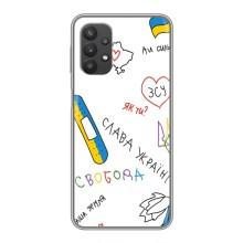 Чехлы Доброго вечора, ми за України для Самсунг А32 (AlphaPrint) (Стикер)