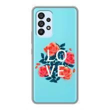 Чехол на 14 Февраля для Samsung Galaxy A33 (5G) – Lo-ve