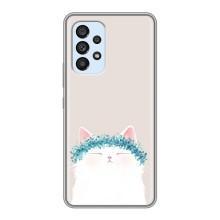 Чохол на тематику: Коти для Samsung Galaxy A33 (5G) (Білий котик)