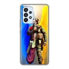 Чехол с картинкой (Патриотический КОЗАК) на Samsung Galaxy A33 (5G) – Козак с крыльями
